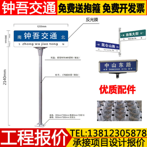 t型路名牌指路牌交通标志牌反光标牌路名牌导向牌立式f型指示牌