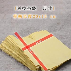 水蜜桃袋防虫防鸟果实套果树柑桔包梨套苹果桃子的纸袋子水果套袋