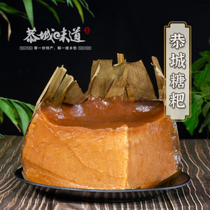 广西恭城特产年糕芝麻糖糕粑农家纯手工制作传统糍粑点心一份包邮