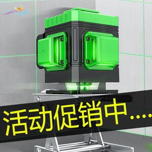 多功能水平仪强光高精度红外线德国贴墙仪十二线3d泥工瓦工平水