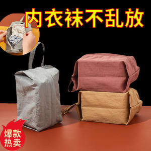 新款大容量袜子内裤收纳包便携旅行手提整理小包折叠可水洗收纳包