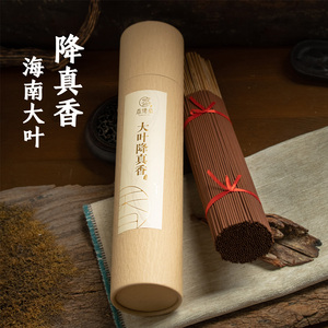 香德堂大叶降真香竹签香立香棒香海南香道平安净化檀香天然香薰料