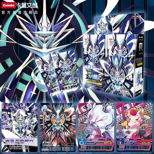 【卡盟文创】卡片精灵卡片正版能量兽精灵王碎片卡册er10元包卡牌