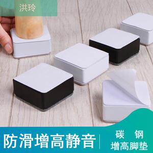 豪华款黑色白色家具增高脚垫床体升高脚床脚茶几电视柜床头柜加高