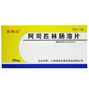 百路达 阿司匹林肠溶片 25mg*60片/盒非甾体抗炎药