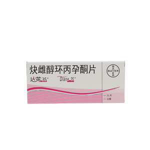 达英 达英35 炔雌醇环丙孕酮片 21片/盒 祛痘 育龄女性 雄激素敏感 中