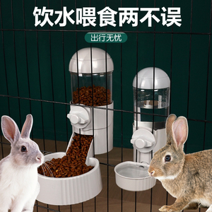 兔子自动饮水器悬挂式水壶宠物防打翻喝水喂食器食盆食槽兔笼用品