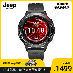 jeep吉普 智能手表f02 全网通电话手表ip68级防水运动智能表多功能