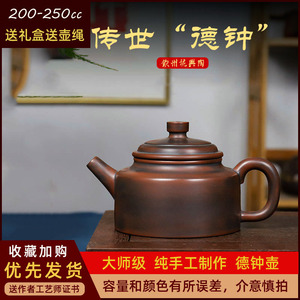 广西新款中式坭兴陶纯手工非紫沙建水紫陶壶功夫茶壶单壶养生茶具