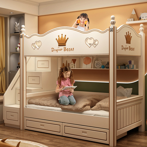 儿童双层床上下铺女孩上下床同宽高低床带滑梯两层床子母床小户型