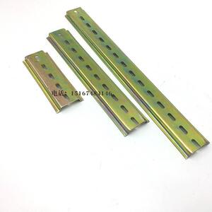 空气开关卡槽导轨断路器导轨固定支架卡轨保护槽板卡条继电器通用