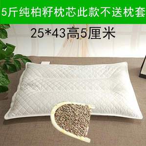侧柏叶新鲜柏树籽护颈枕安神香柏树野生侧柏壳枕头养发保健枕助眠