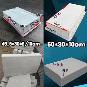 水泥路沿石塑料模具道z路圆弧马路牙石侧石塑胶模板花园路边石模