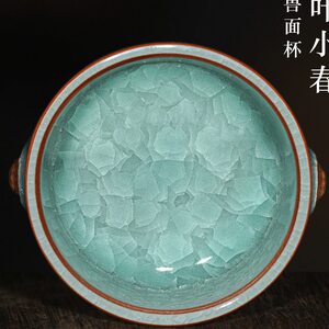 叶小春 龙泉青瓷大师级纯手工作品冰裂纹兽面杯开片可养哥窑茶杯