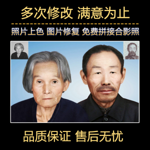 【墓碑像框】墓碑像框品牌,价格 - 阿里巴巴