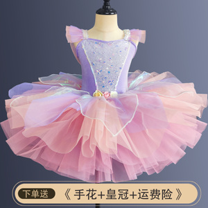 儿童芭蕾舞裙女童蓬蓬裙小天鹅演出服幼儿可爱亮片公主裙表演服装