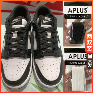 适配耐克黑白熊猫鞋带双层扁平nike dunk gs大童鞋带单层黑色白色