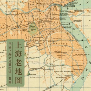 上海英文地图