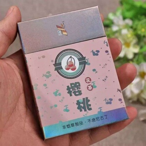 爆珠烟水果味日本