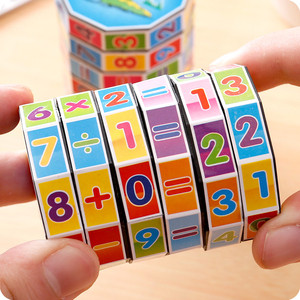 数字魔方加减乘除幼儿园宝宝益智力早教玩具亲子算术教具儿童礼物