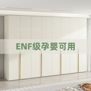 定制ENF级实木一门到顶60cm深衣柜子新款2024爆款家用卧室欧松板