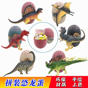 恐龙蛋玩具蛋奇趣蛋拼装奥特曼蛋扭蛋积木孵化蛋爆兽变形蛋恐龙