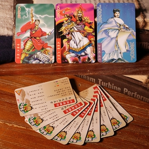 小当家水浒传卡牌108将东北版绿标小卡册全套自制卡片带扑克标志