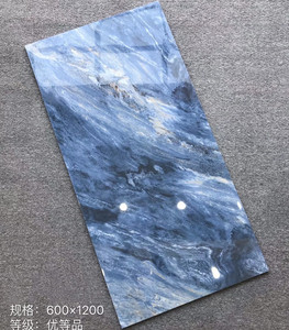 天蓝色地砖
