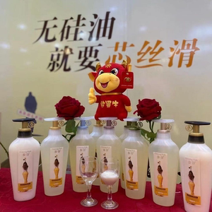 参谷洗发水阿道夫参谷零硅油芯丝滑蓬松去屑丝滑洗发水护发素正品