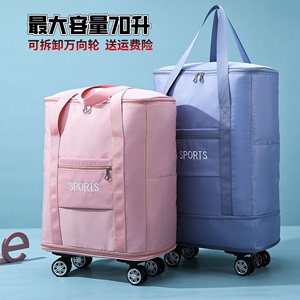 带轮子的行李袋女大容量收纳袋折叠万向轮旅行包登机行李箱附加包