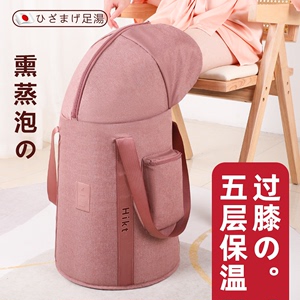 日本可折叠泡脚桶过膝盖小腿旅行便携式泡脚专用袋足疗蒸汽熏脚家