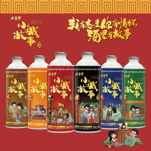 小城故事精酿啤酒典藏礼盒整箱1l 6罐 麦汁浓度11.5°p 酒精5.2度