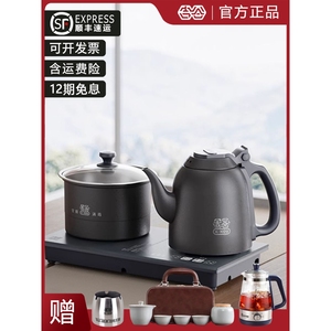 吉谷底部上水黑色全自动烧水壶泡茶专用嵌入式恒温吉古电热水壶