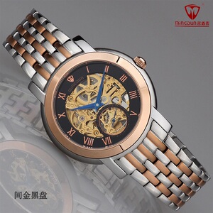 镜面镂空男士正品名盾手表全自动机械腕表蓝宝石超薄商务男表