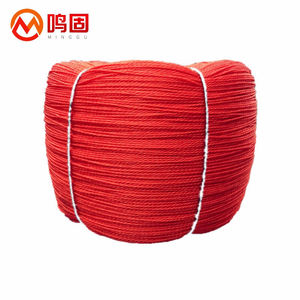 鸣固红色尼龙绳捆扎绳打包绳加粗聚乙烯塑料绳晒被绳直径2mm(约1