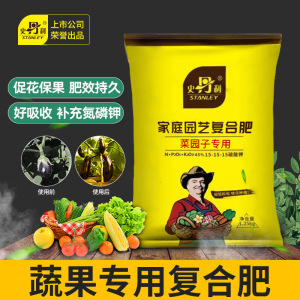 化肥复合肥果树通用型