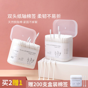 日本进口200支棉签掏耳化妆用双头盒装无菌棉花棒尖头一次性棉棒