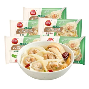 三全馄饨上海风味大陷云吞菜肉荠菜猪肉三鲜500g*3袋冷冻速食早餐