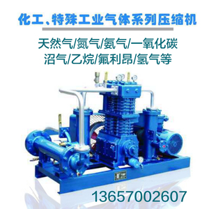 丙烷乙烯氨气二氧化碳沼气天然气增压机压缩机气泵余气回收装置