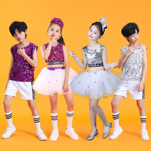 六一儿童蓬蓬纱裙演出服男女亮片现代爵士舞蹈幼儿园街舞表演服装