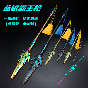 斗罗大陆唐三蓝银霸王枪玩具手办超大号1米 蓝鹰金属玩具pu霸皇枪