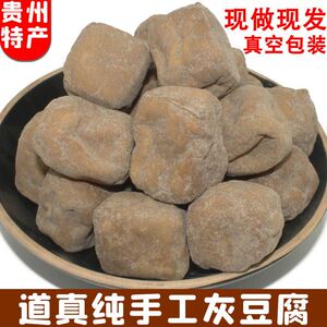 【贵州遵义务川】贵州遵义务川品牌,价格 - 阿里巴巴