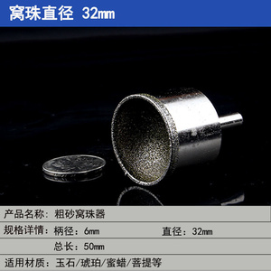 窝珠器修圆器佛珠桃核手串抛光机磨圆器工具文玩光珠磨g头