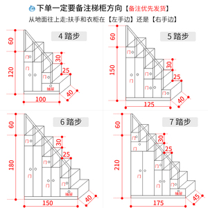 上下床楼梯柜抽梯式床头柜储物柜可移楼抽屉楼屉阁动收纳阶梯柜子