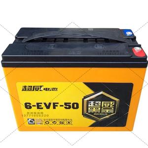 绿源黑金电池72v