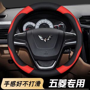 五菱荣光v配件大全原厂小卡新卡s6407双排小货车改装饰内饰把套方