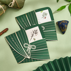 端午节明信片创意贺卡三3d立体质感公司员工客户手写粽子主题元素