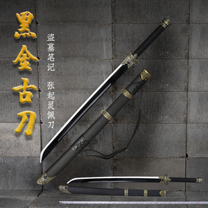 黑金古刀小哥终极笔记盗墓张起灵锰钢黑金古刀防身cos武器未开刃