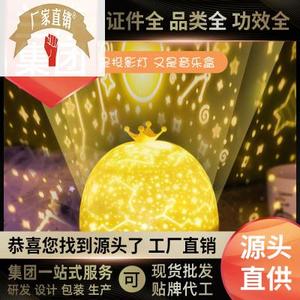 兰序跨境萌兔萌鹿星空投影灯 led充电旋转氛围小夜灯创意礼品浪漫