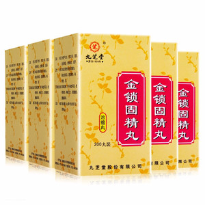 金锁固精精丸九芝堂
